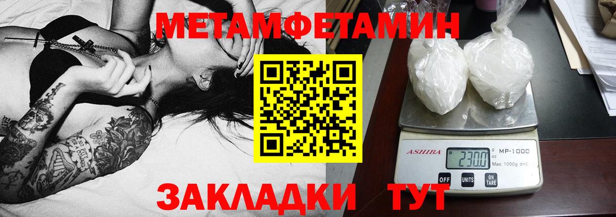 Амфетамин 97% Тамбов