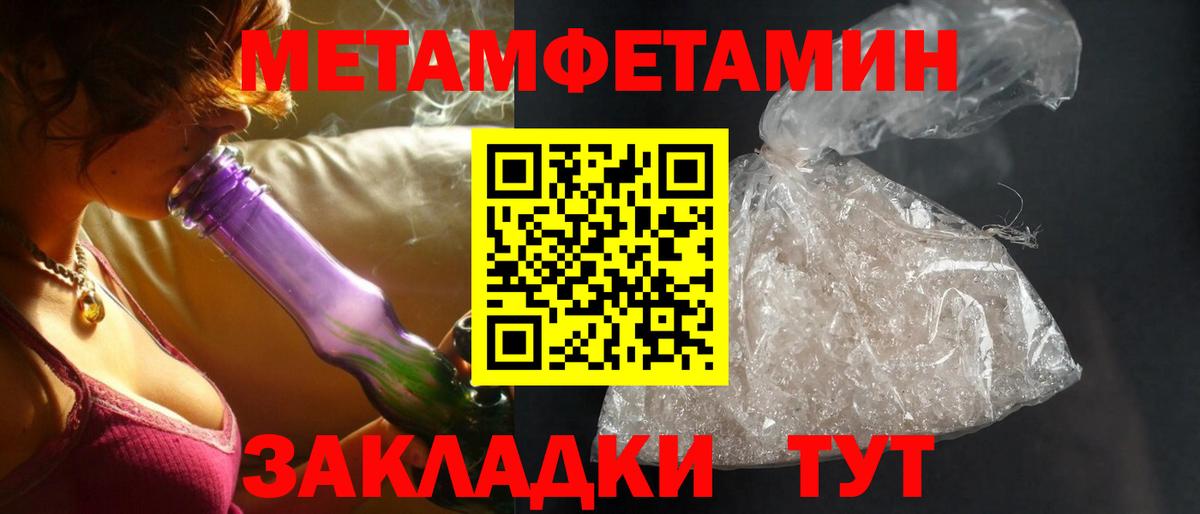 Amphetamine 98%  Вход с VPN  Тамбов 