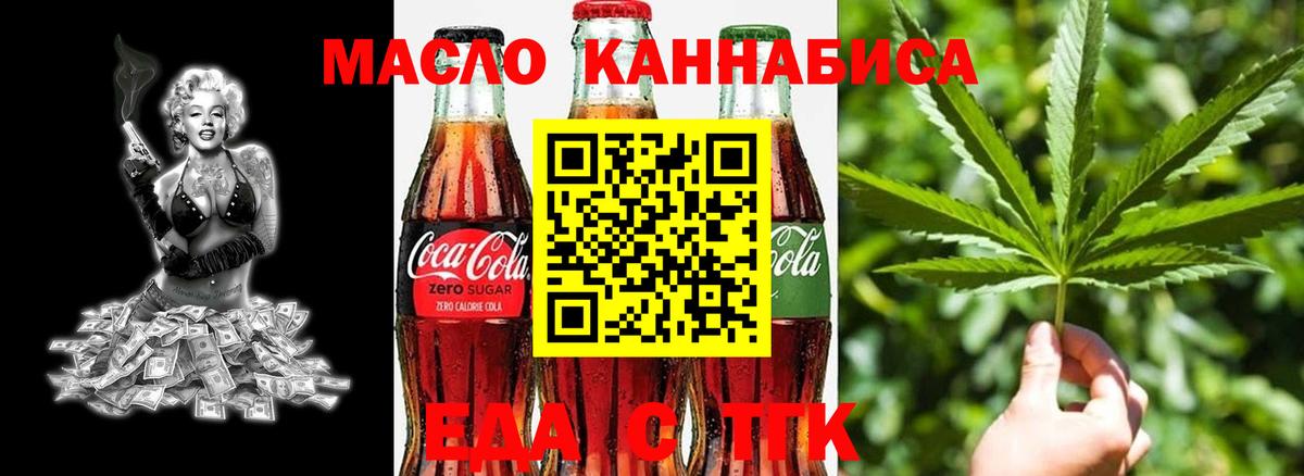 Конопля  LSD-25  NBOMe  Гашиш  Меф кристаллы  КОКАИН  Вход с VPN  Тамбов  А ПВП СОЛЬ кристаллы  ГАШИШ  COCAIN 