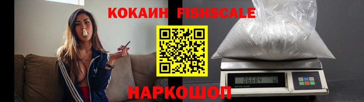 КОКАИН Колумбийский  Вход с VPN  Cocaine Боливия  COCAIN  Тамбов 