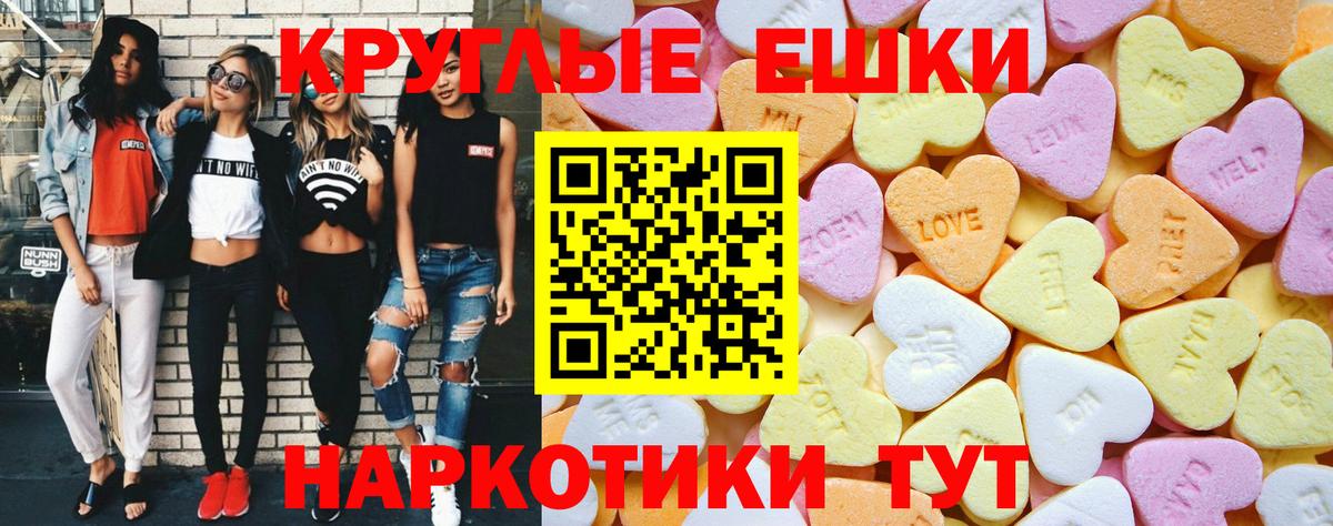 Ecstasy Дубай Тамбов