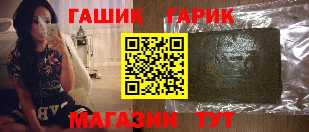 Гашиш Изолятор Тамбов