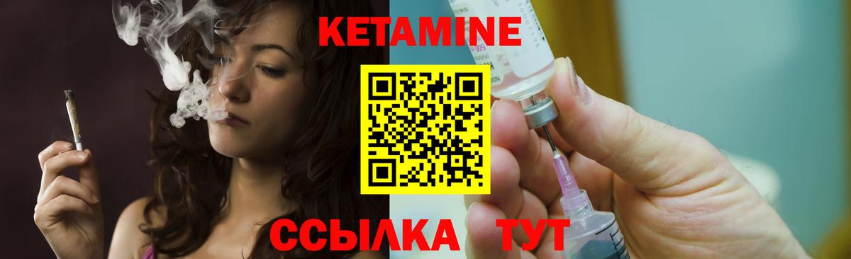 КЕТАМИН ketamine  КЕТАМИН VHQ  Вход с VPN  мориарти состав  Тамбов 