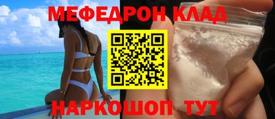 спиды Моздок