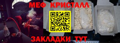 спиды Моздок