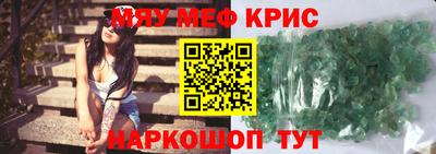 спиды Моздок