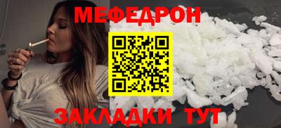стафф Можайск