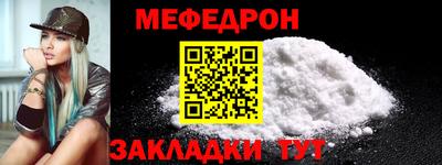 спиды Моздок