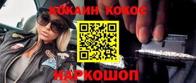 спиды Моздок
