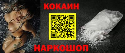 стафф Можайск