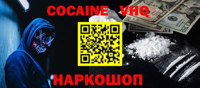 стафф Можайск