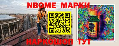 стафф Можайск