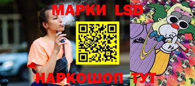 стафф Можайск