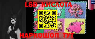 спиды Моздок
