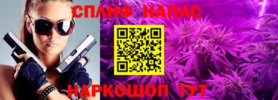стафф Можайск