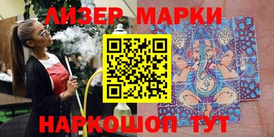 спиды Моздок