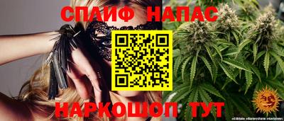 стафф Можайск
