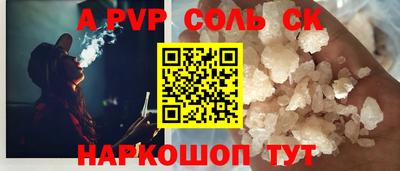 спиды Моздок