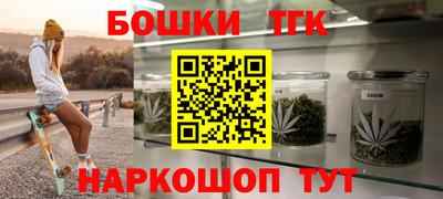 спиды Моздок