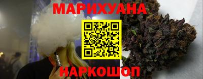 стафф Можайск