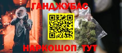 спиды Моздок