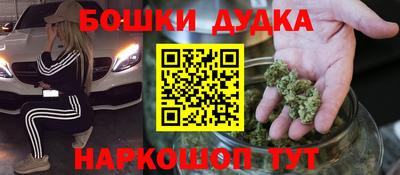 спиды Моздок