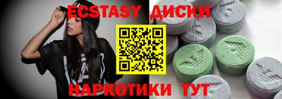 стафф Можайск
