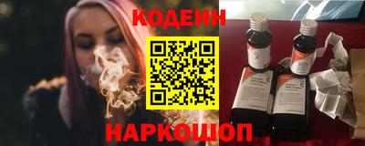 стафф Можайск