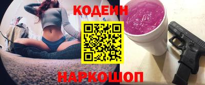 стафф Можайск