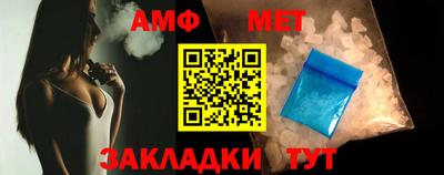 стафф Можайск