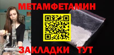 стафф Можайск
