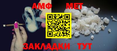 спиды Моздок