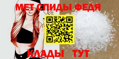 стафф Можайск