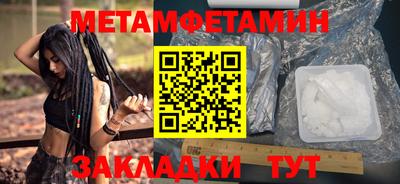стафф Можайск