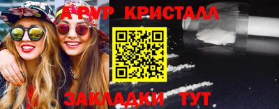 стафф Можайск