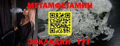 спиды Моздок