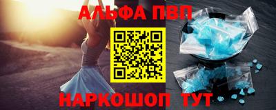 стафф Можайск