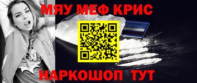 спиды Моздок
