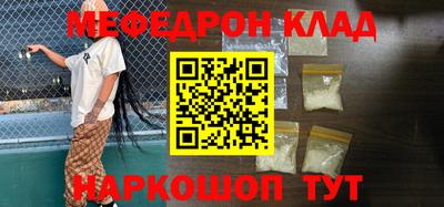 спиды Моздок