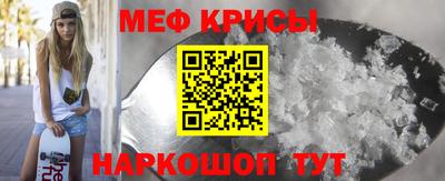 спиды Моздок