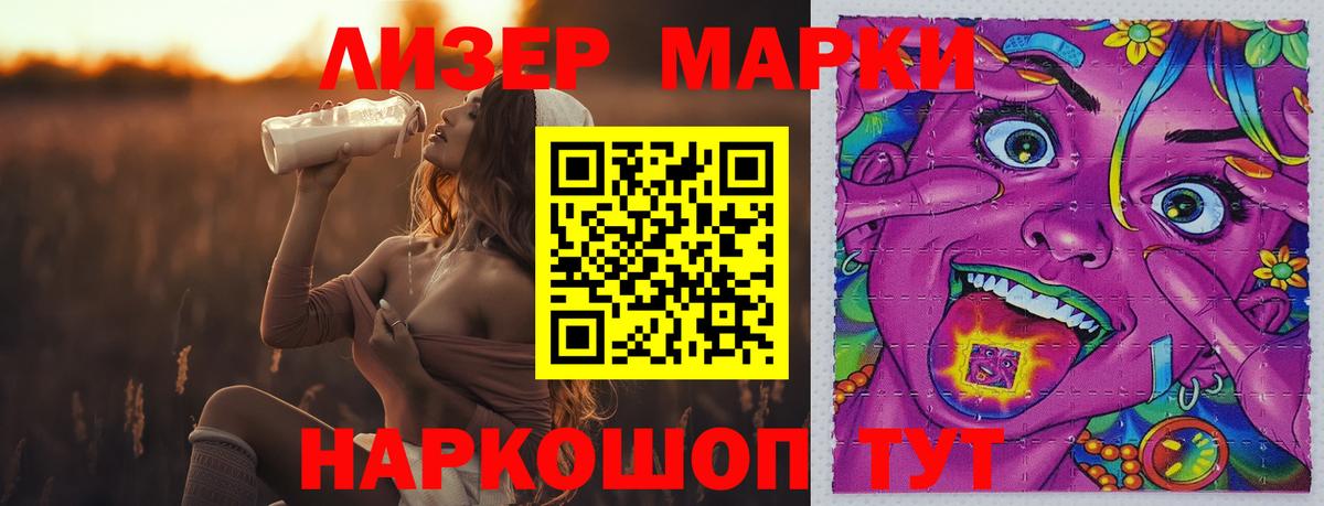 Лсд 25 экстази ecstasy Тамбов