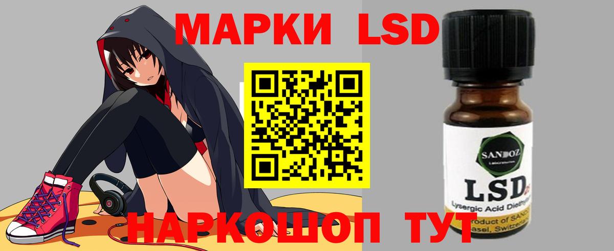 ЛСД экстази ecstasy  Вход с VPN  ЛСД экстази кислота  Тамбов 