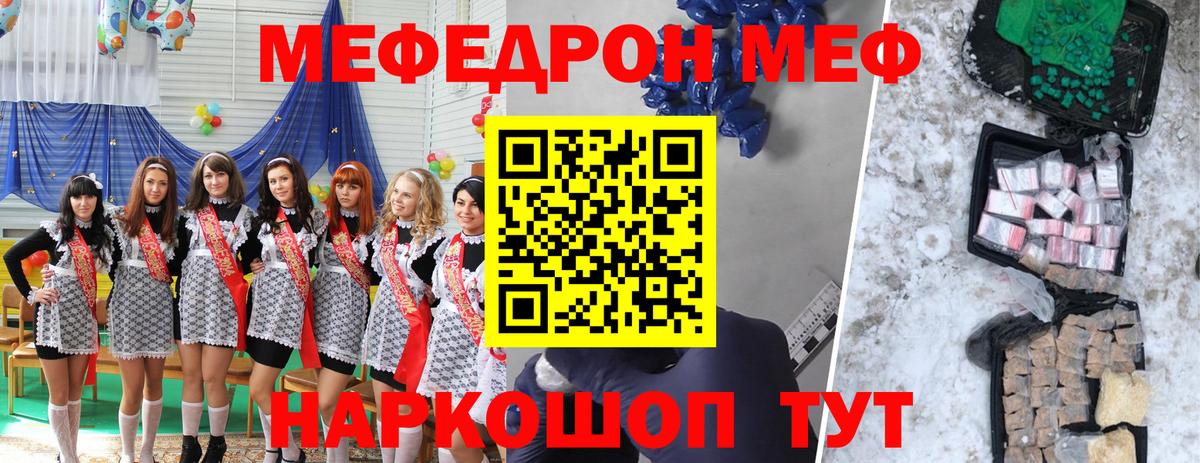 закладка  Мефедрон  Меф 4 MMC  Тамбов  Мефедрон  Вход с VPN  Мефедрон 4 MMC 
