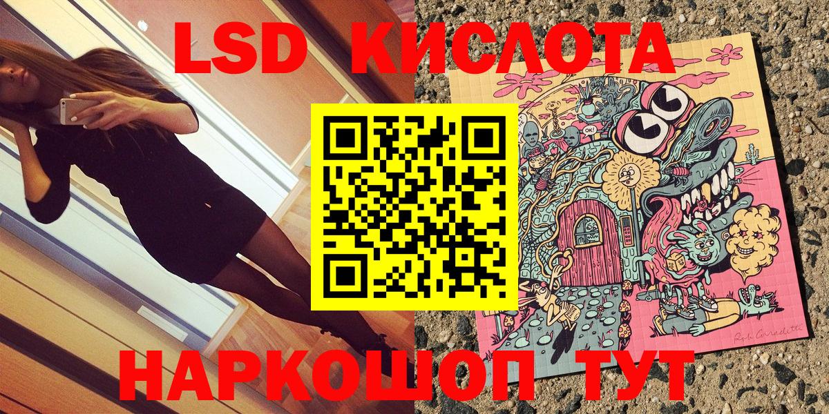 Марки 25I-NBOMe  Вход с VPN  Тамбов  Марки NBOMe 1,5мг 