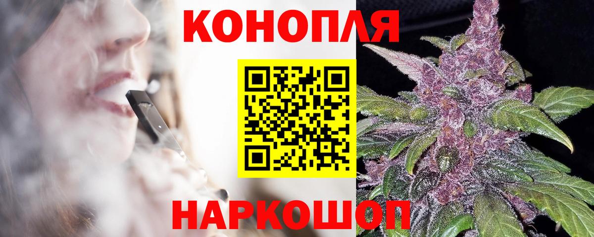 Канабис LSD WEED  Вход с VPN  Марихуана Ganja  Тамбов  Марихуана ГИДРОПОН 