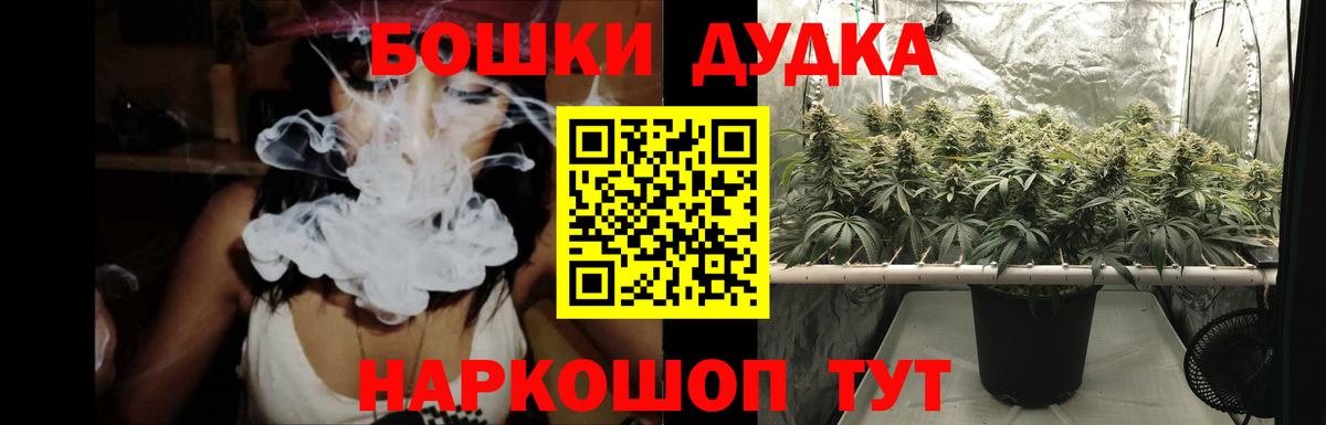 Канабис конопля Тамбов